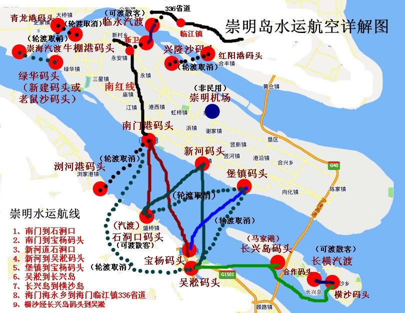 2013年上海崇明21景点旅游交通攻略