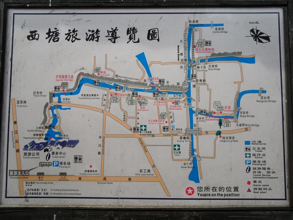 上海 杭州 西塘4日游经典路线