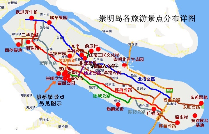 2013年上海崇明岛旅游全攻略